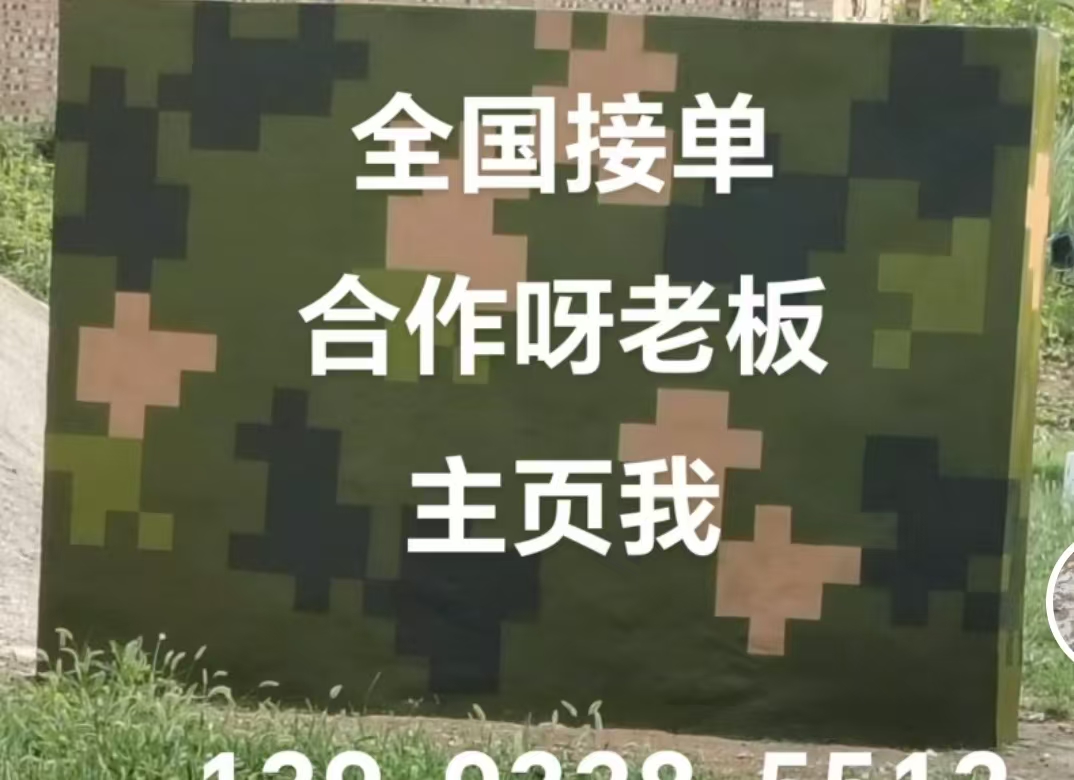 德宏迷彩色  迷彩墙面喷涂工艺流程