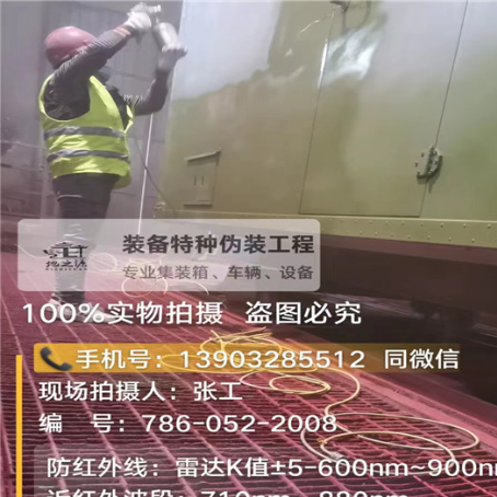 德宏外墙迷彩漆是专为户外墙体设计
